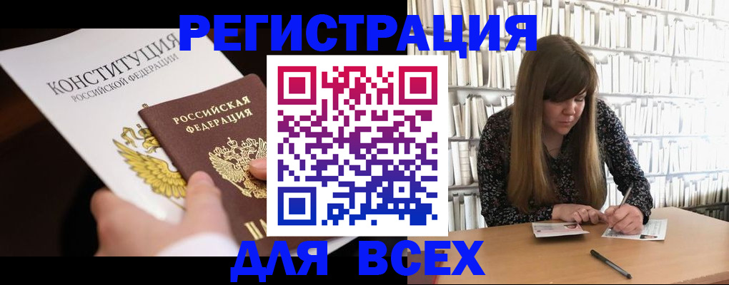 регистрация для дет. сада в Бронницах