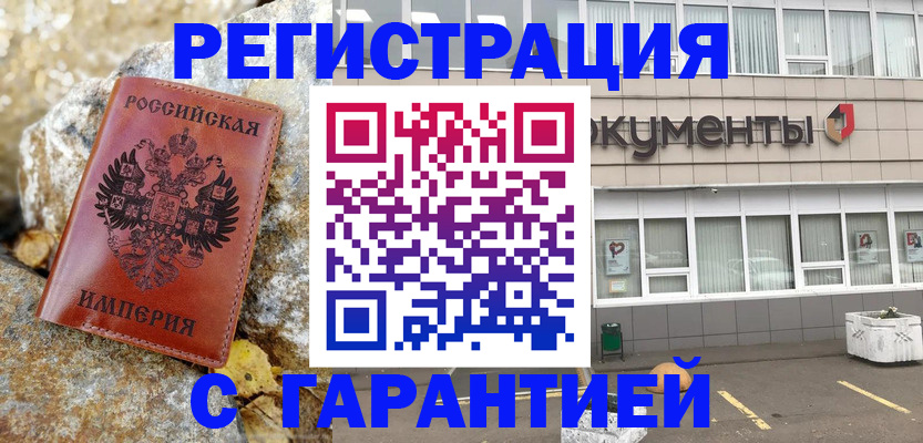 форма 3 в Бронницах